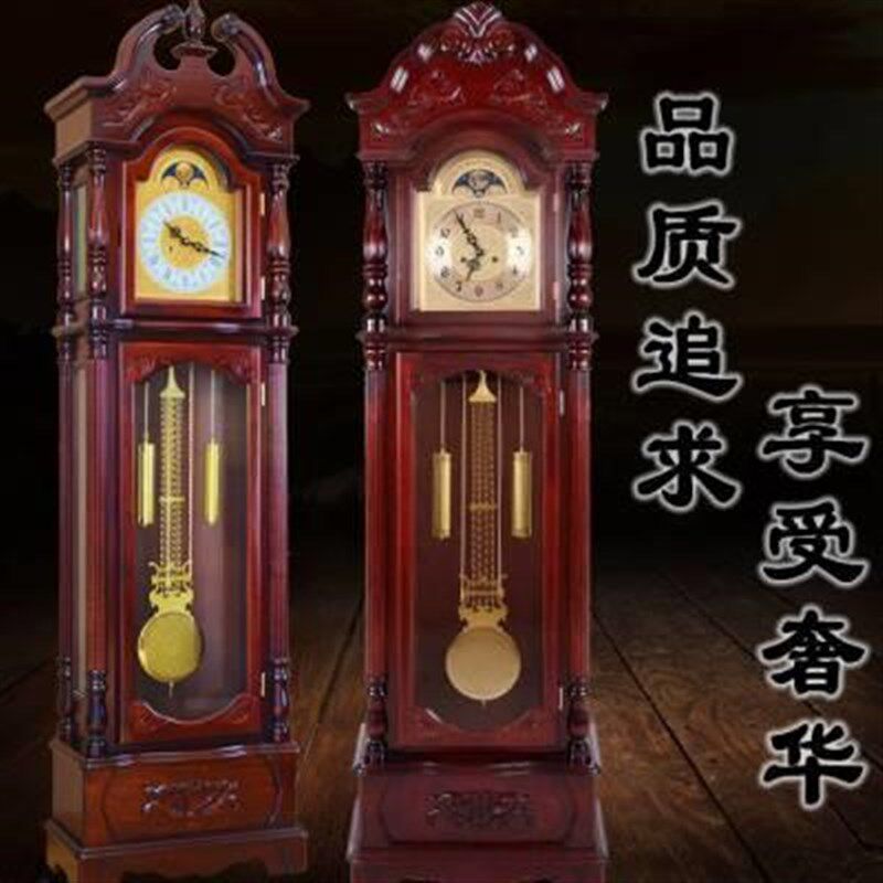 机械大摆钟欧式座钟立式豪华钟表北美落地钟实木客厅大气古典立钟