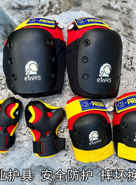 PRIOR滑板护具轮滑护手护腕护膝护肘儿童头盔初学专业级护具套装
