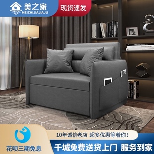 单人沙发床可折叠90cm科技布两用多功能1米书房伸缩床两用 推拉式