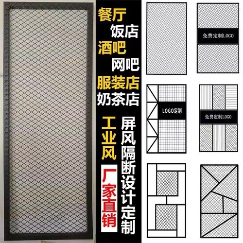 工业风加粗铁艺菱形网p格网片定做装饰屏风隔断吊顶密铁丝网铁格