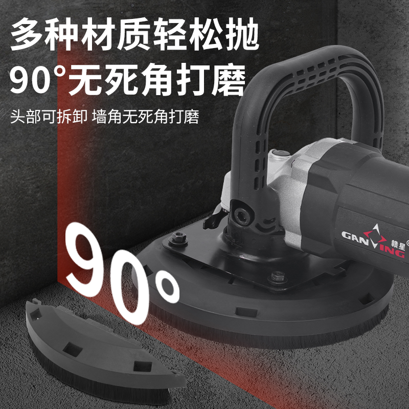 粗刨机混凝土刨墙机长杆电动无尘铲墙机水泥地面墙面板缝打磨机