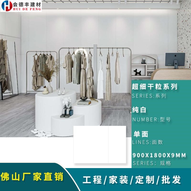 广东家装主材装修超细干粒900X1800岩板 室内酒店背景墙哑光地砖