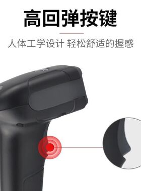 奥家扫描枪商品条码枪快递仓库物流扫描器超市收银屏幕码一\/二维