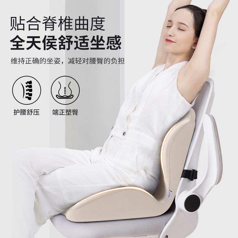 坐垫办公室工位靠背一体久坐神器靠腰垫座椅防屁股痛椅子护腰座垫