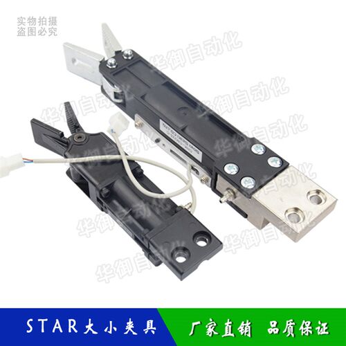 机械手配件 STAR/大夹具/小夹具 CHK-CM22JII-C /CS18-C附传感器