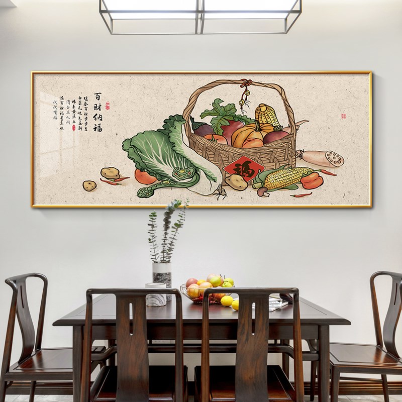 五谷丰登新中式餐厅装饰画饭厅饭店包间挂画单幅横版水果杂粮壁画图片