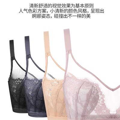 内衣女夏季轻薄款大胸显小无钢圈文胸透J气兔耳朵水晶杯超薄款胸