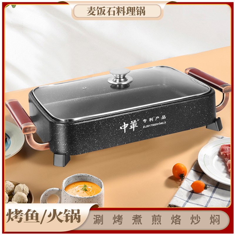 新款电烤盘烤鱼炉多功能涮烤一体锅无烟烤肉商用长方形家用电火锅