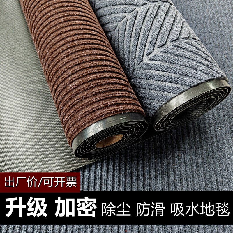 地毯商用店铺门口防水防滑垫走A廊大面积满铺脚垫迎宾入户进门地