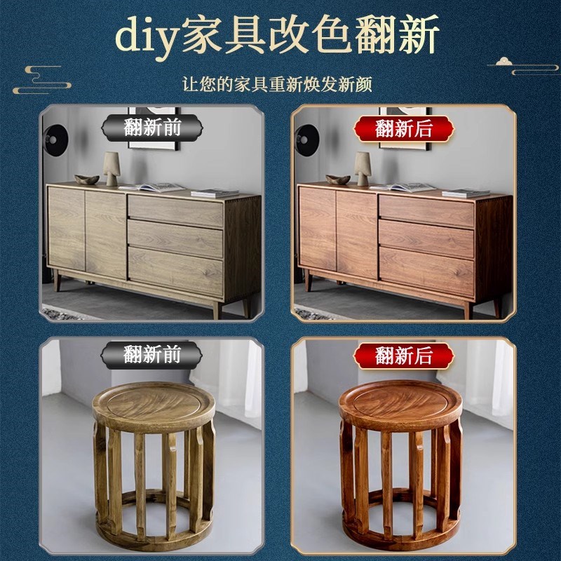 水性漆木器漆实木家具木门翻新木纹漆地板漆家用自刷涂料改色油漆