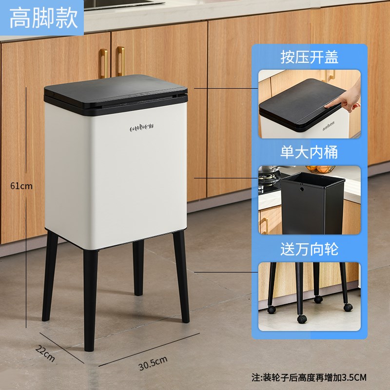 202新款智能感应垃圾桶厨房高款分类大容量高脚带轮子可移动