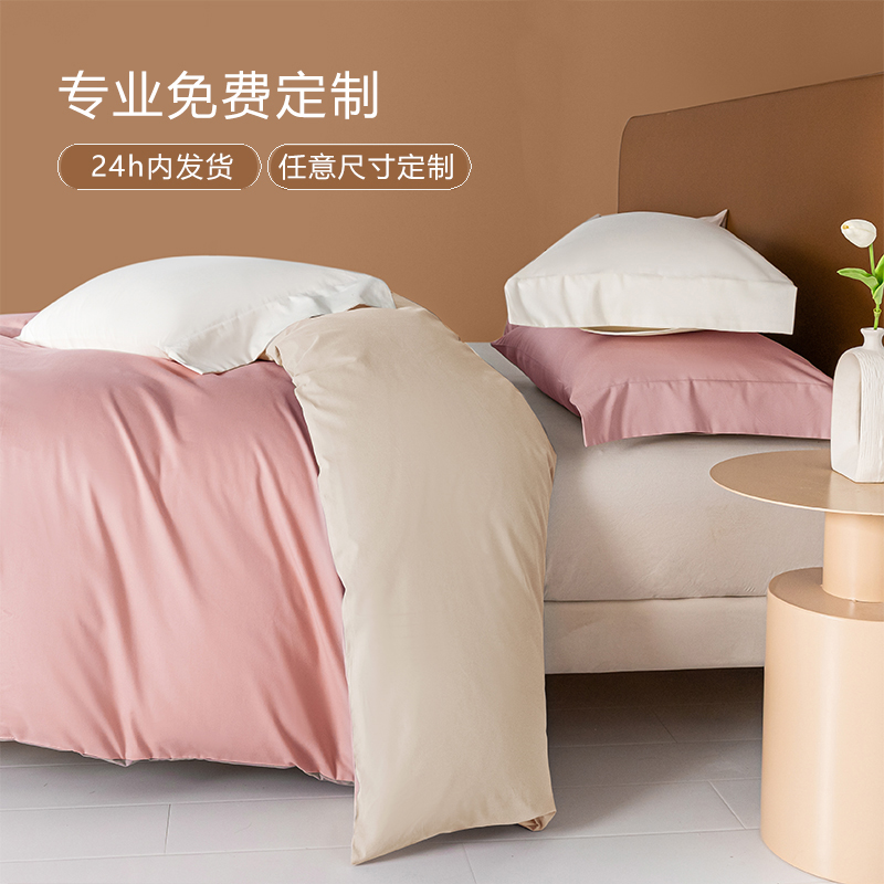 100支磨毛纯棉被套单件200x230被罩全棉150x200宿舍单人被单冬季2