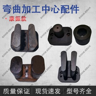 钢筋数控弯曲加工中心配件建科康振凯博银丰款济宁卧立式弯曲中心