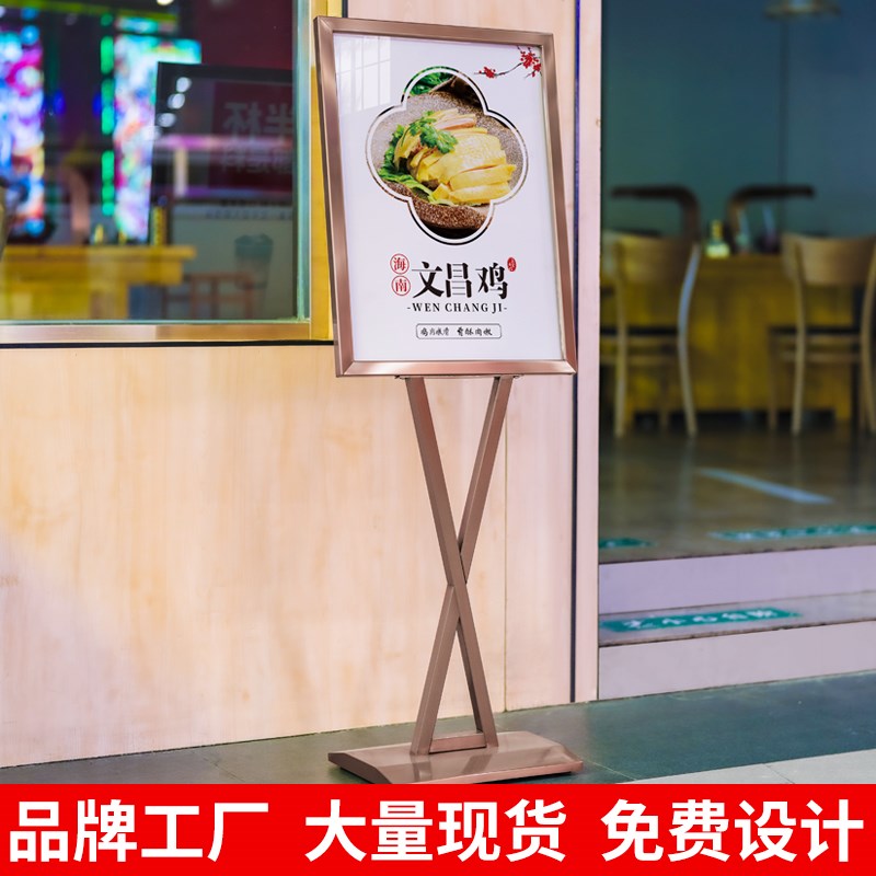 指示牌引路牌展架立式落地导向牌宣传海报架广告展示牌不锈钢立牌