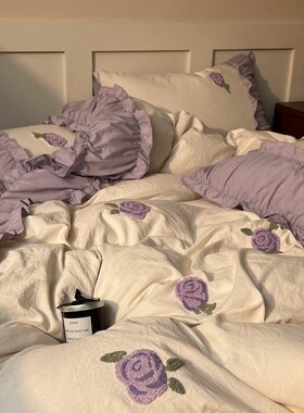 韩式浪漫紫色玫瑰刺绣四件套褶皱少女花边被套学生宿舍床单三件套