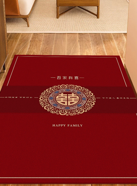 结婚入户门地垫红色喜庆地毯门垫进D门婚房布置喜字门口喜垫脚垫