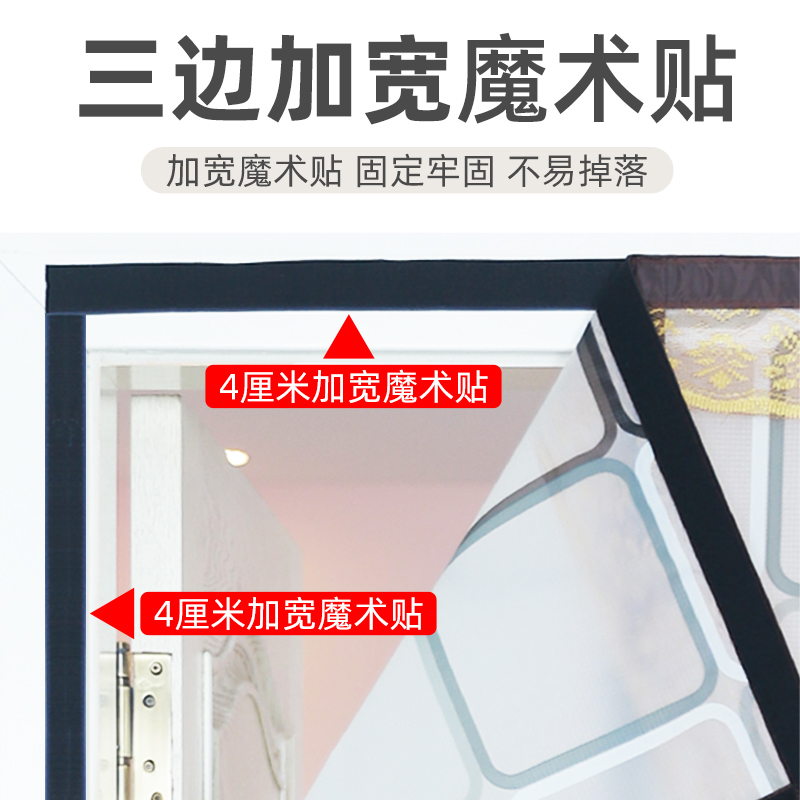 夏季空调门帘防冷气磁自吸家用挡风防油烟隔断帘免打孔半透明门帘