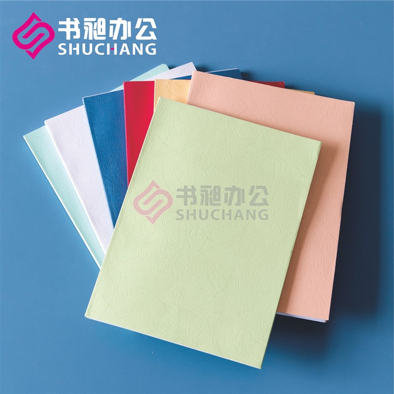 皮纹纸装订封面纸胶装封皮p纸 210*650 A4横向封皮 A4短边装订封