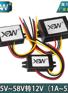 24V转12V转换器36V转12V降压器48V转12IV直流电源模块15-58V转12V