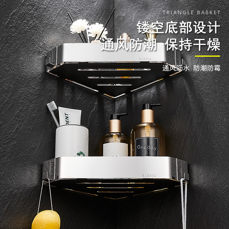 浴室置物架304不锈钢三角形卫生间转角架厕所壁挂收纳架子免打孔