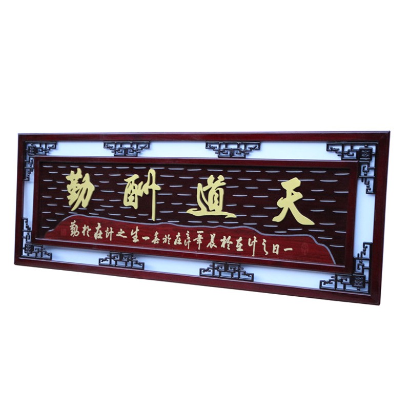 饭店开业礼品生意兴隆牌匾公司乔迁送礼诚信赢天下扁实木雕刻画匾