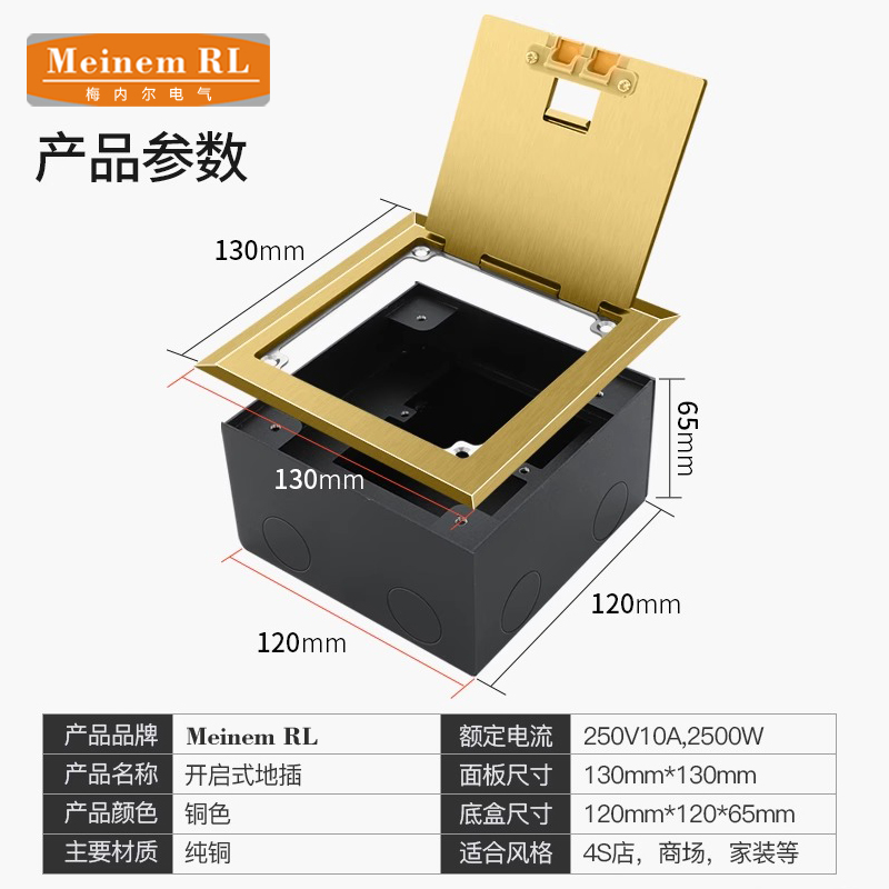 开启式地插座隐藏插头地面插座防水不锈钢铜地插五孔网路放86面板