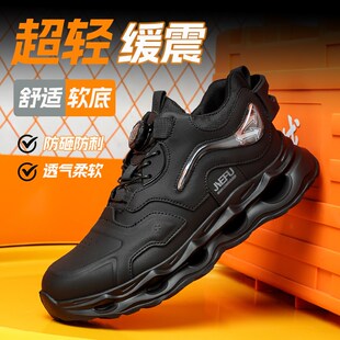 轻便久站不累绝缘工作安全鞋 冬季 男防砸防刺穿2024新款 杰孚劳保鞋