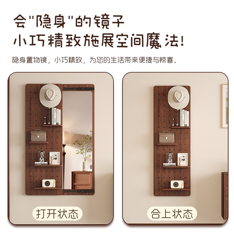 家用门口隐形全身镜壁挂式推拉贴墙穿衣镜壁挂洞洞板宿舍卧室试衣