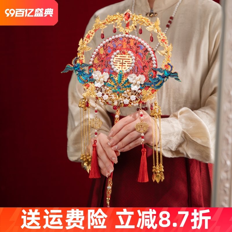 团扇结婚新娘diy材料包中式成品明制婚礼手工定制刺绣喜扇高级