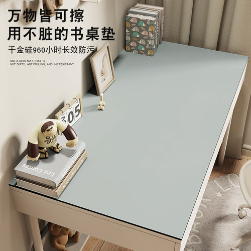 长效防污书桌垫儿童学习桌专用写字台桌L布桌面垫保学生0甲醛