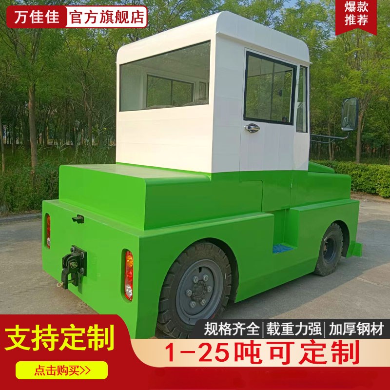 电动牵引车头仓储转运拖车物料运货车四轮平板搬运车工厂牵引货车
