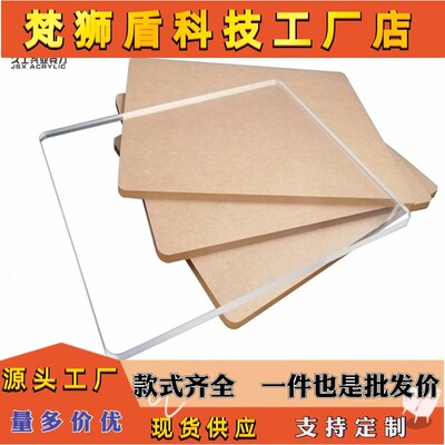 高透明亚克力板有机玻璃板硬塑料板手工材料展示牌透明亚克力隔板