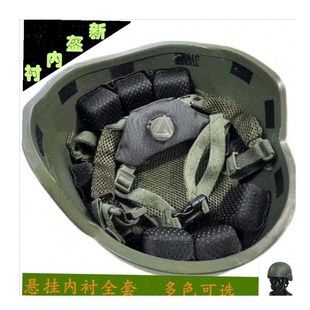 钢盔内衬悬挂头盔内衬垫内胆魔术贴螺丝帽衬海绵头Z盔配件布套