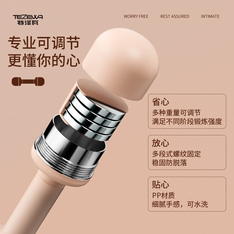 可调节重量女士健身哑铃一对家用哑铃运动器材智能练臂肌小哑铃