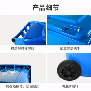 浙江嘉兴杭州分类垃圾桶大码 商用带盖户外环卫桶240L大容量易腐筒