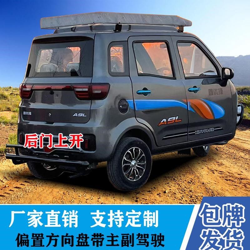 全封闭燃油三轮车偏置方向盘加长版可上牌汽油三轮摩托车老年代步