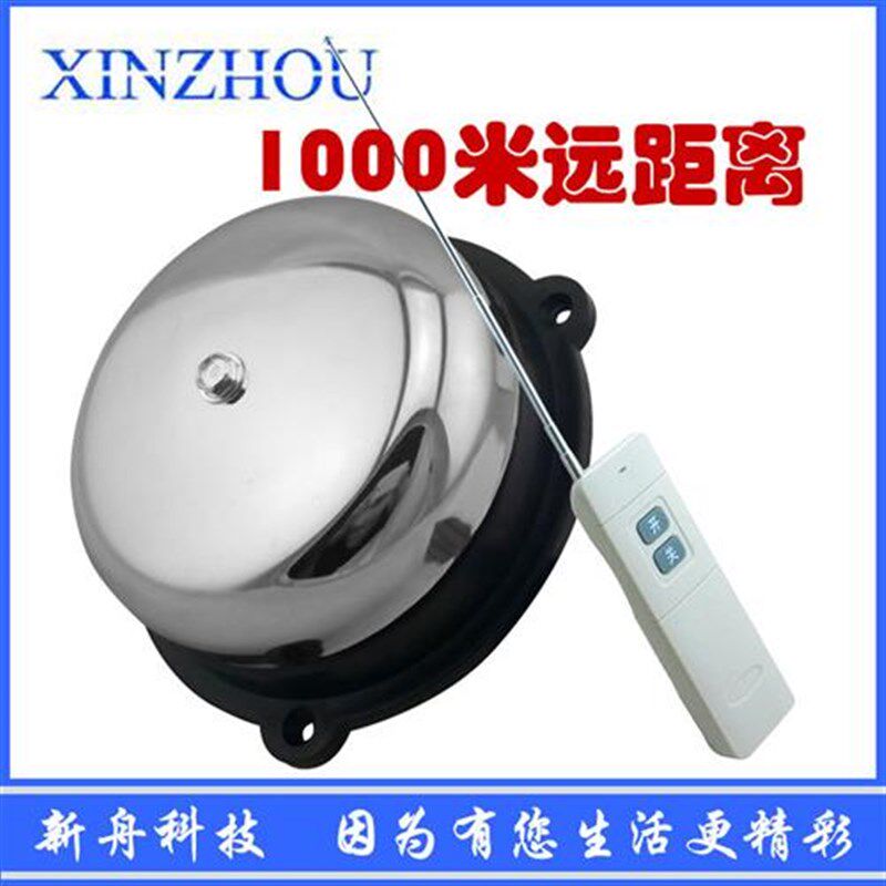 1000米远距离无线电铃遥控电铃无线呼叫器