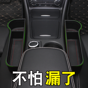 适用长安逸动CS35 75plus unit储物O盒收纳盒车内用品内饰装 饰