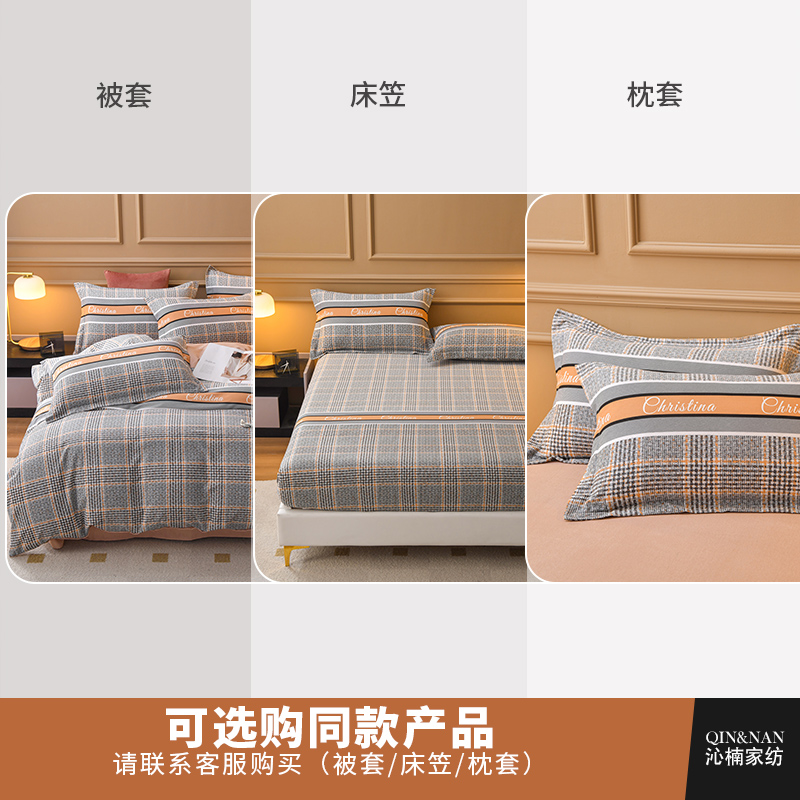 纯棉加厚磨毛床单单件冬季保暖全棉垫被单双人1.8m床枕套二三件套