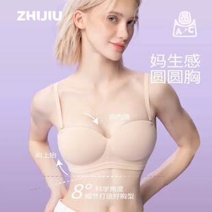 织就内衣圆圆杯外扩型内衣聚拢防滑隐形上托抹胸裹胸小胸显大文胸