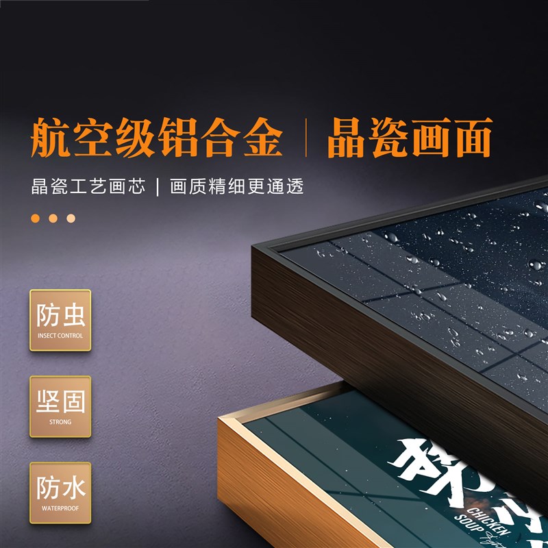 办公室励志文化墙面装饰公司形象墙挂画会议室企业宣传海报背景墙