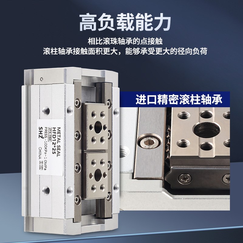 亚德客HFD12/16气动手指滑台气缸hfd8*8*20-25x10x30x40x50x60x80