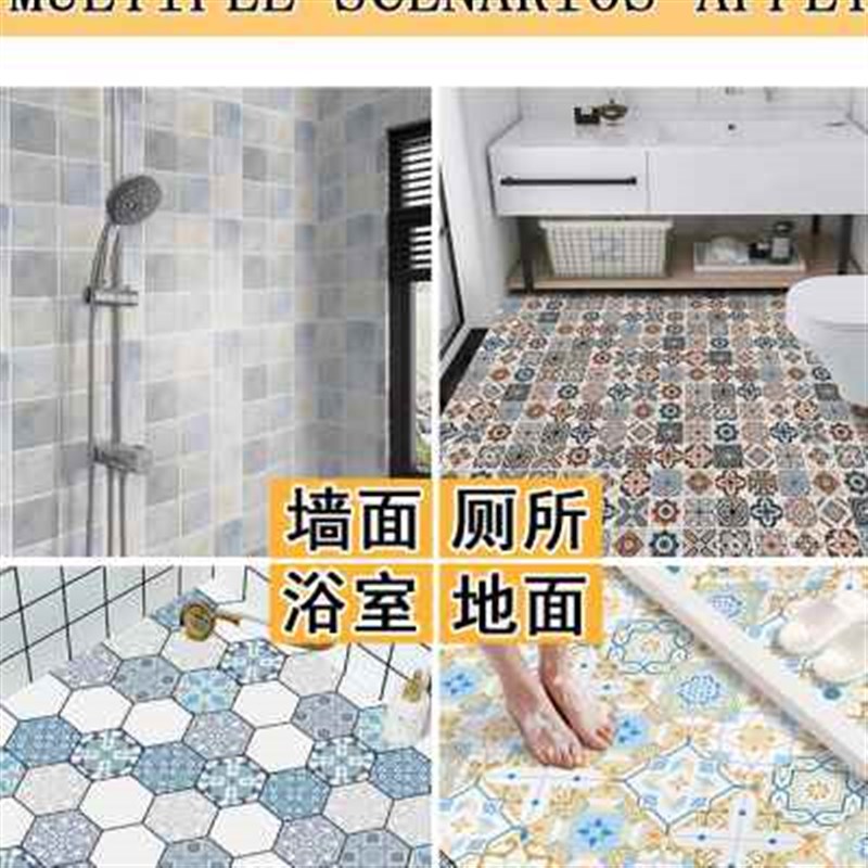 新款厨房地板贴自粘卫生间厕所防水防滑地贴阳台浴室瓷砖地砖贴纸