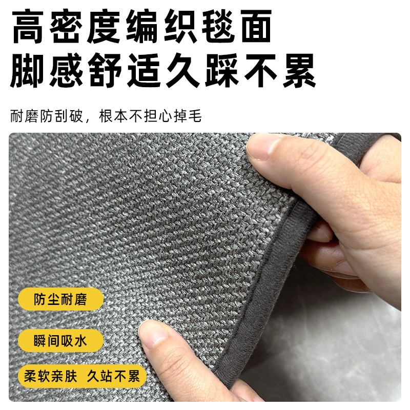 2024新款厨房地垫吸水防滑可擦免洗地毯耐脏免清洗厨房专用脚垫子