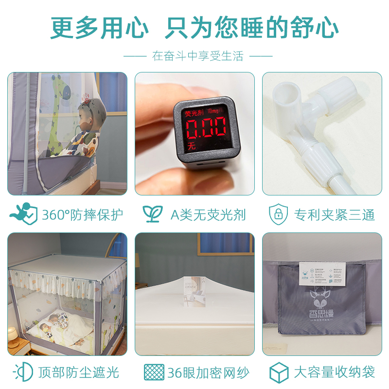 防尘顶蚊帐家用儿童防摔支架固定1.8m蒙古包免安装夏天2021年新款