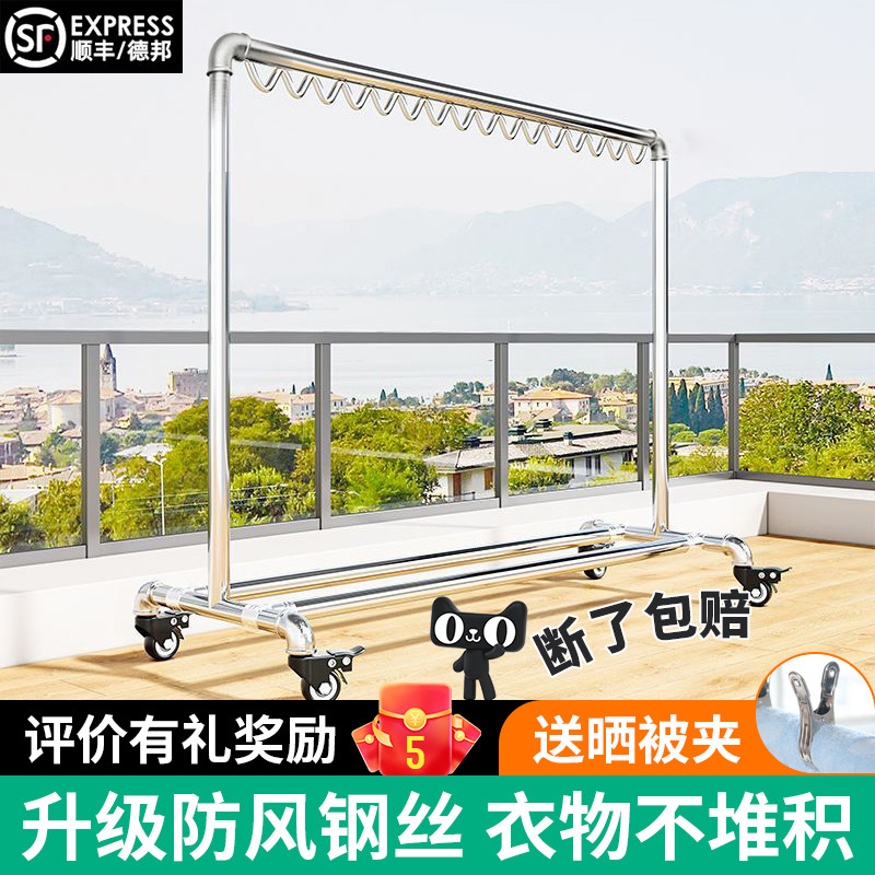 加粗1寸晾衣架落地室内卧室挂衣简易室外阳台单杆晒衣架户外防风