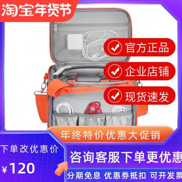 星缘电源包赤道仪背包重锤附件天文望远镜配件户外出行便携手提