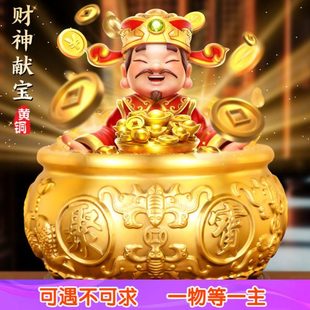 家庭聚财补库生意人家里财位铜质聚宝盆招财家用客厅玄关旺宅摆件