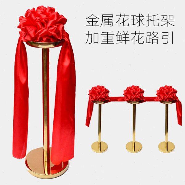 剪彩花球立柱剪彩金属托架花球托架剪彩红花托架开业剪彩托架