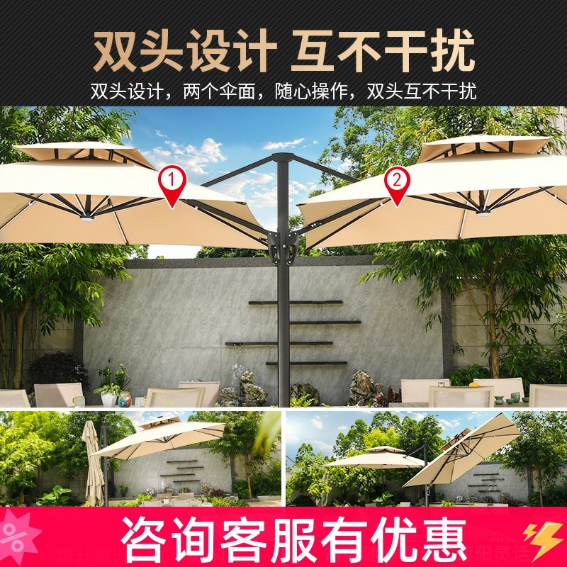 双头伞户外庭院遮阳伞花园罗w马伞商用摆摊遮阳伞棚室外别墅大型